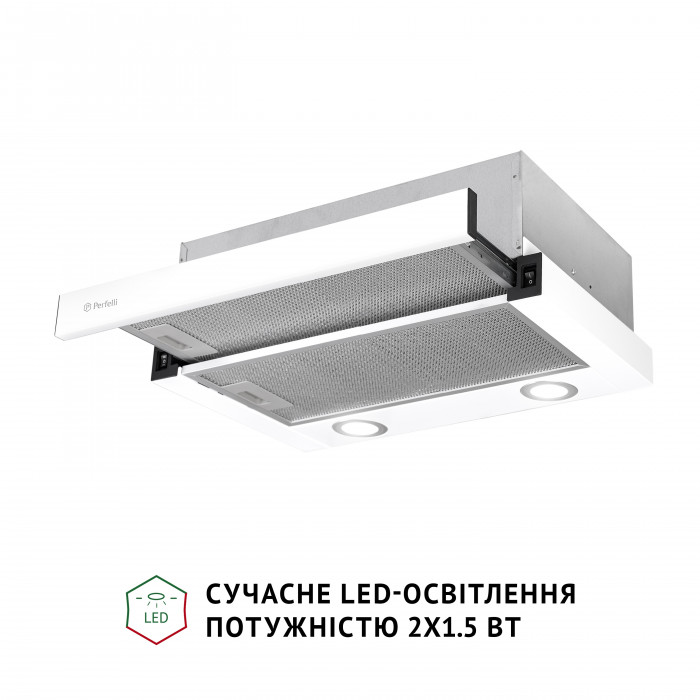 Витяжка телескопічна PERFELLI TL 502 WH LED
