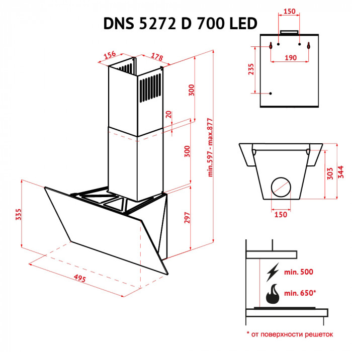 Витяжка декоративна похила PERFELLI DNS 5272 D 700 WH LED