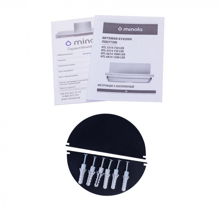 Витяжка телескопічна MINOLA HTL 6914 WH 1300 LED