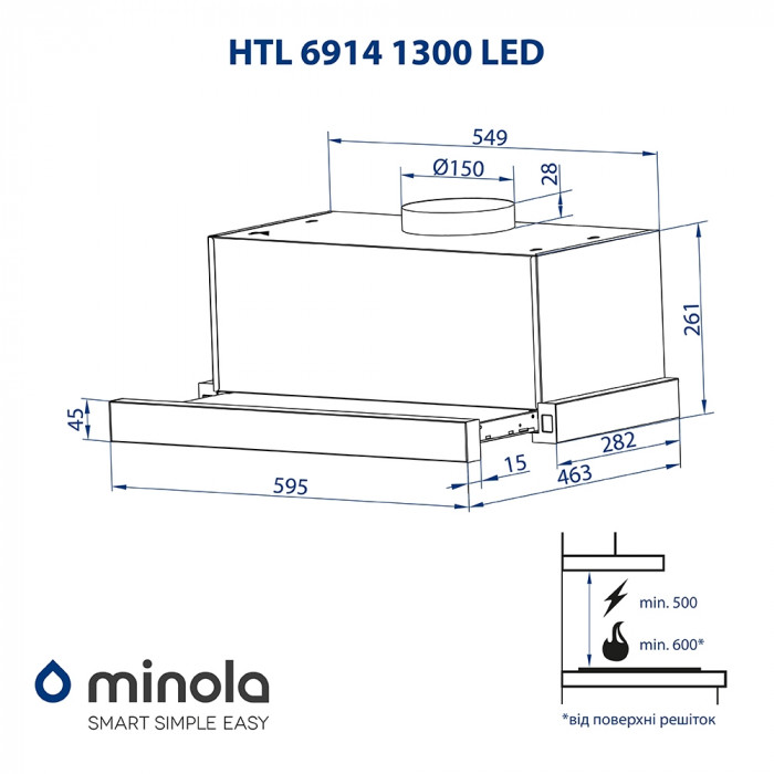 Витяжка телескопічна MINOLA HTL 6914 WH 1300 LED