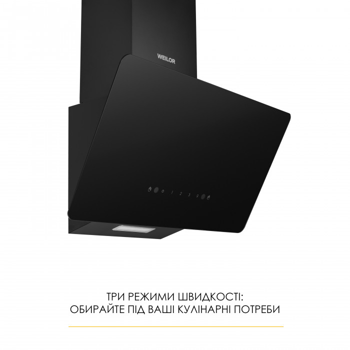 Витяжка декоративна похила WEILOR AURA WDS 53 BLACK