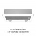 Витяжка телескопічна PERFELLI TL 6622 WH 1000 LED