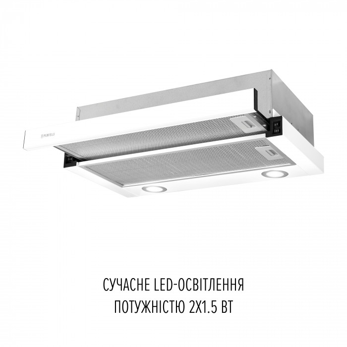 Витяжка телескопічна PERFELLI TL 6622 WH 1000 LED