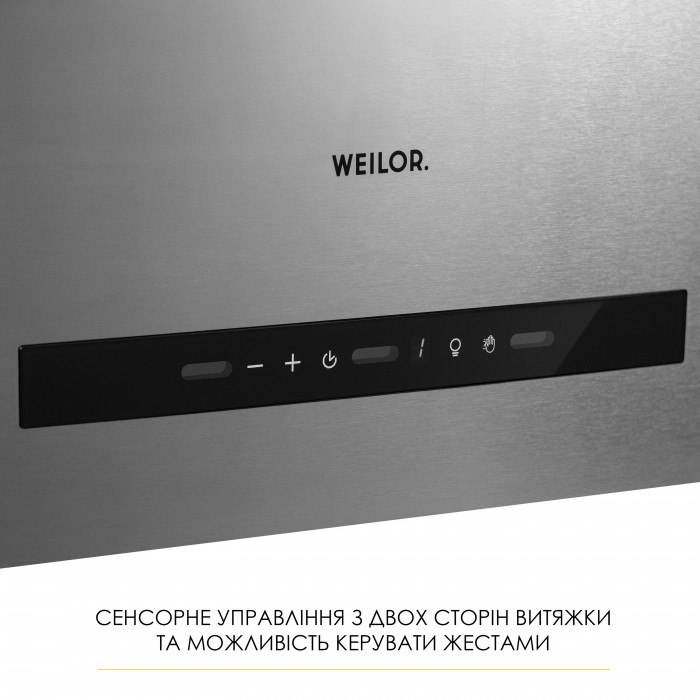 Витяжка острівна WEILOR WQS 4815 SS
