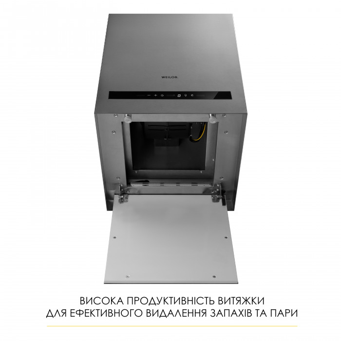 Витяжка острівна WEILOR WQS 4815 SS