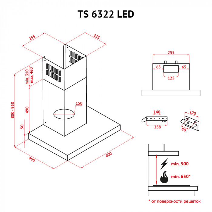 Витяжка декоративна Т-подібна PERFELLI TS 6322 I/BL LED