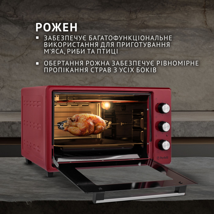 Електрична піч PERFELLI MIRAGE 37 RED