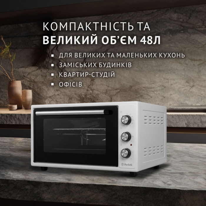 Електрична піч PERFELLI MIRAGE 48 WHITE