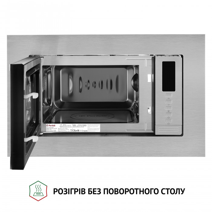 Повновбудована мікрохвильова піч PERFELLI BM 202 BIX