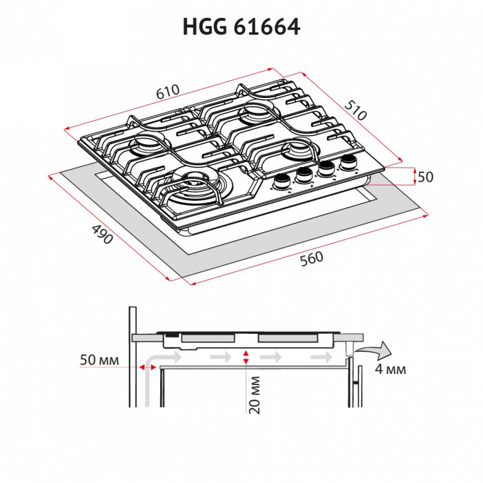 Поверхня газова на склі PERFELLI HGG 61664 IV