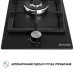 Поверхня газова Domino на металі PERFELLI HGM 31404 BL