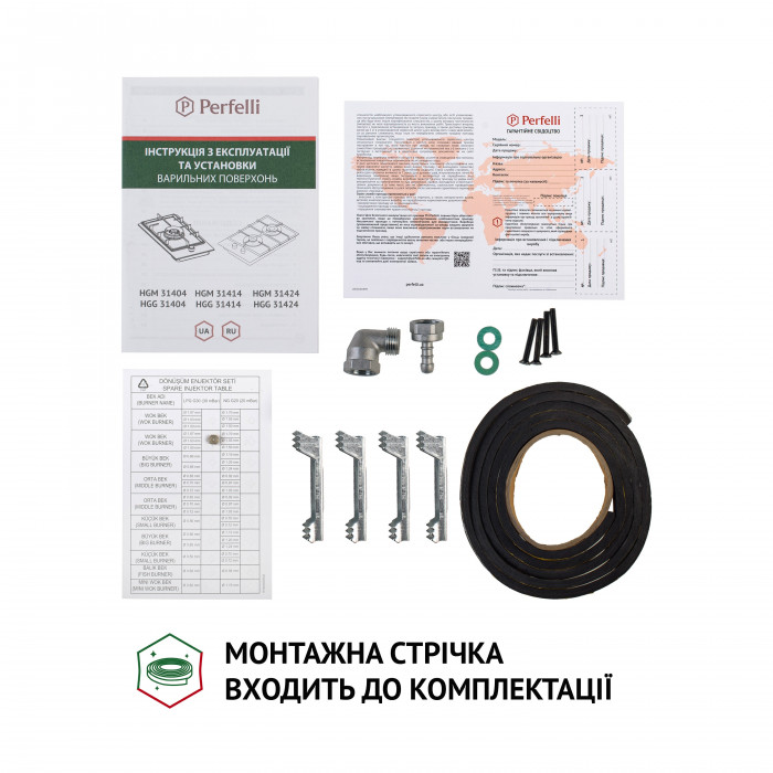 Поверхня газова Domino на металі PERFELLI HGM 31404 BL