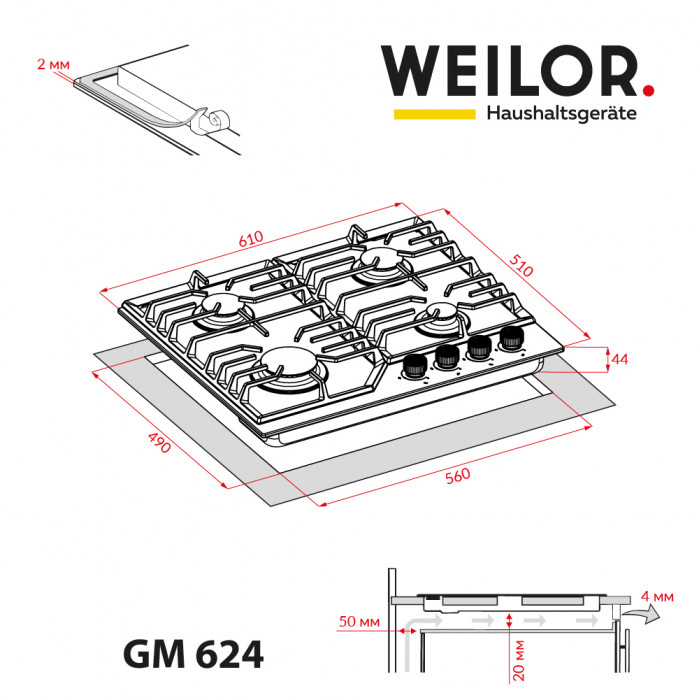Поверхня газова на металі WEILOR GM 624 BL