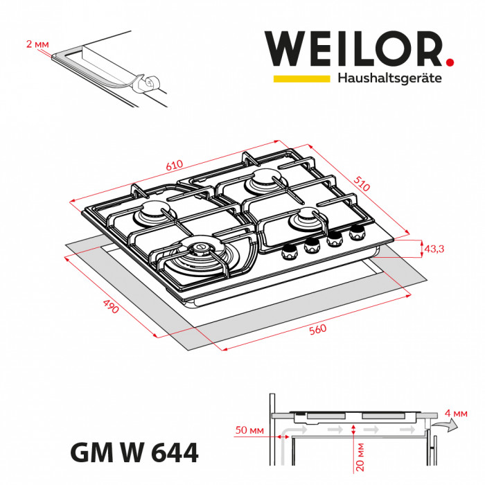 Поверхня газова на металі WEILOR GM W 644 SS