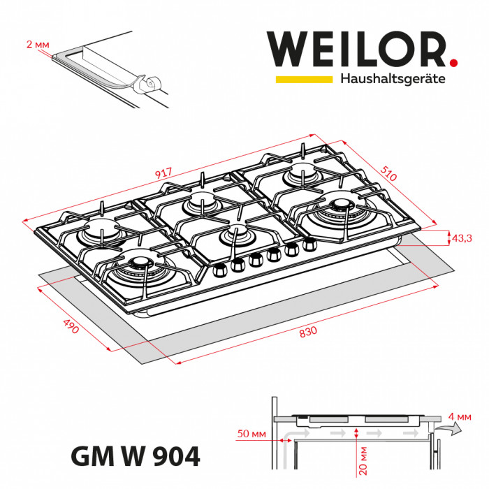 Поверхня газова на металі WEILOR GM W 904 SS