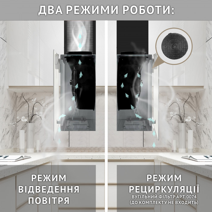 Витяжка декоративна похила PERFELLI RIVA BIANCA