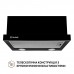 Витяжка телескопічна PERFELLI TL 5212 BL 700 LED