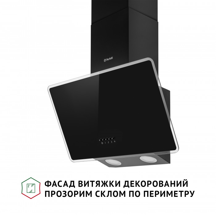 Витяжка декоративна похила PERFELLI VICCO 5HM NERO