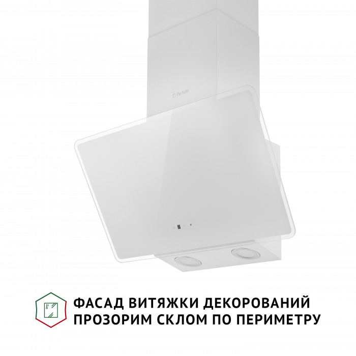 Витяжка декоративна похила PERFELLI VICCO 5HSR BIANCO