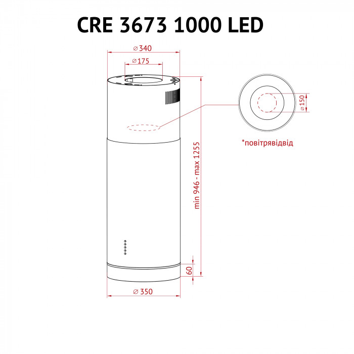 Витяжка острівна PERFELLI CRE 3673 I 1000 LED