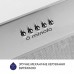 Витяжка повновбудована MINOLA HBI 5327 I 800 LED