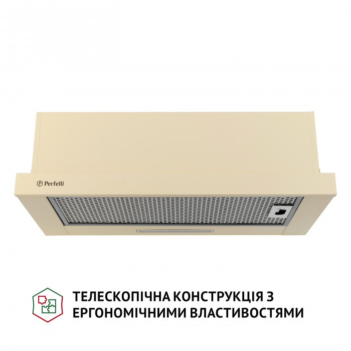 Витяжка телескопічна PERFELLI TL 6316 IV 700 LED