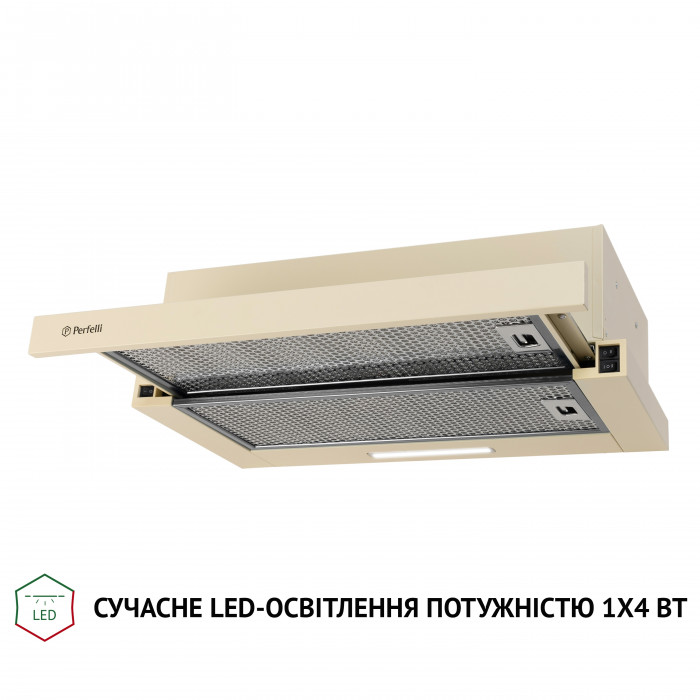 Витяжка телескопічна PERFELLI TL 6316 IV 700 LED