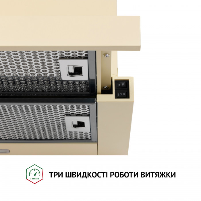Витяжка телескопічна PERFELLI TL 6316 IV 700 LED