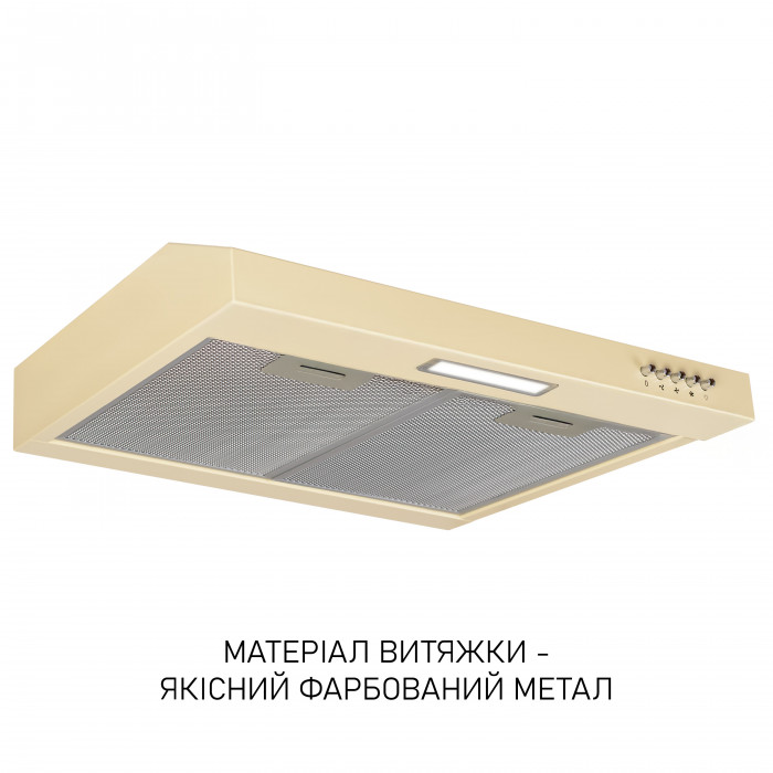 Витяжка плоска Minola HPL 512 BG