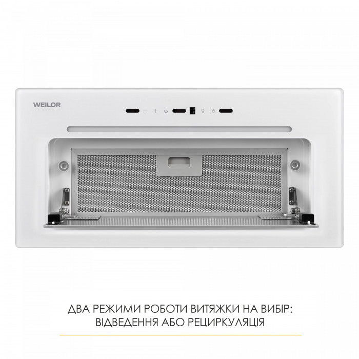 Витяжка повновбудована WEILOR LUMINA WBG 66 WHITE