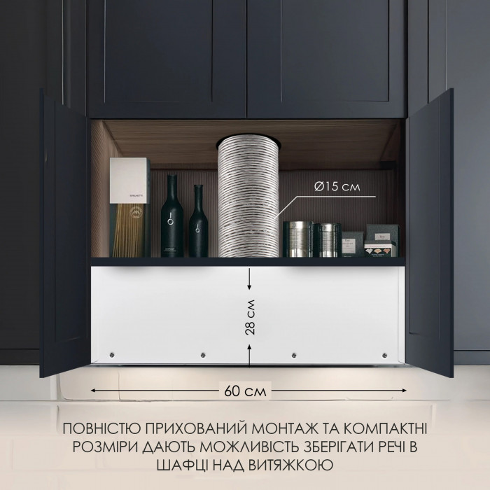 Витяжка повновбудована WEILOR LUMINA WBG 66 WHITE