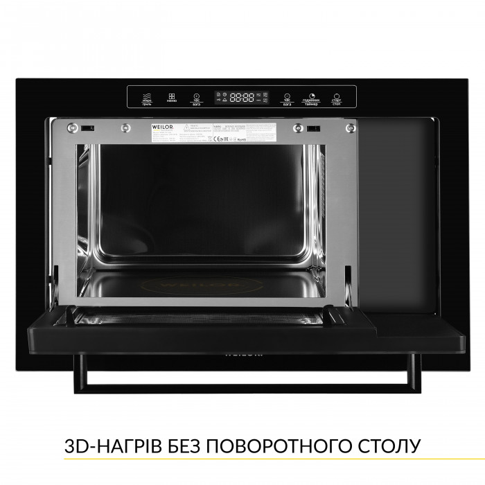 Вбудована мікрохвильова піч WEILOR WBM 2551 GB