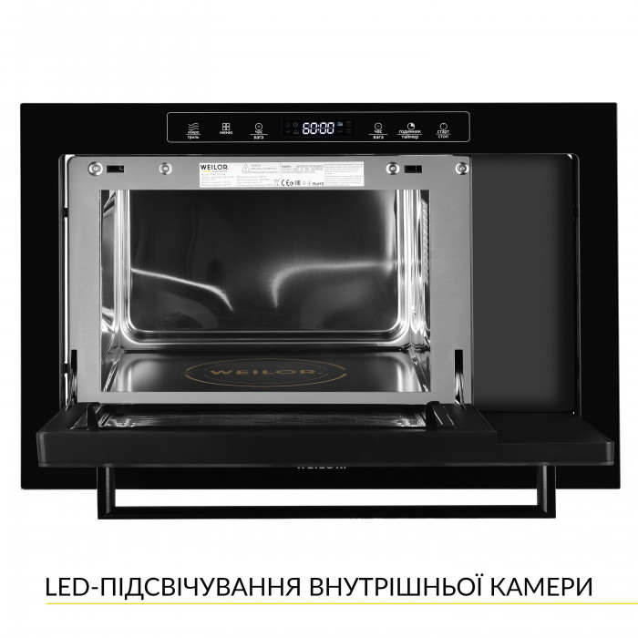 Вбудована мікрохвильова піч WEILOR WBM 2551 GB