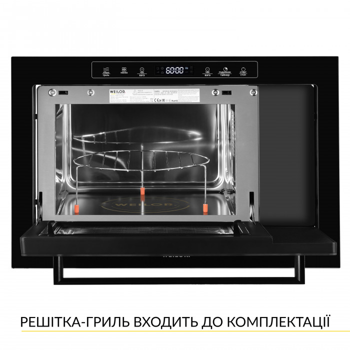 Вбудована мікрохвильова піч WEILOR WBM 2551 GB