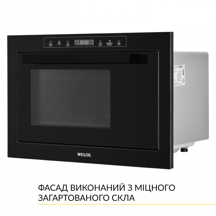 Вбудована мікрохвильова піч WEILOR WBM 2551 GB