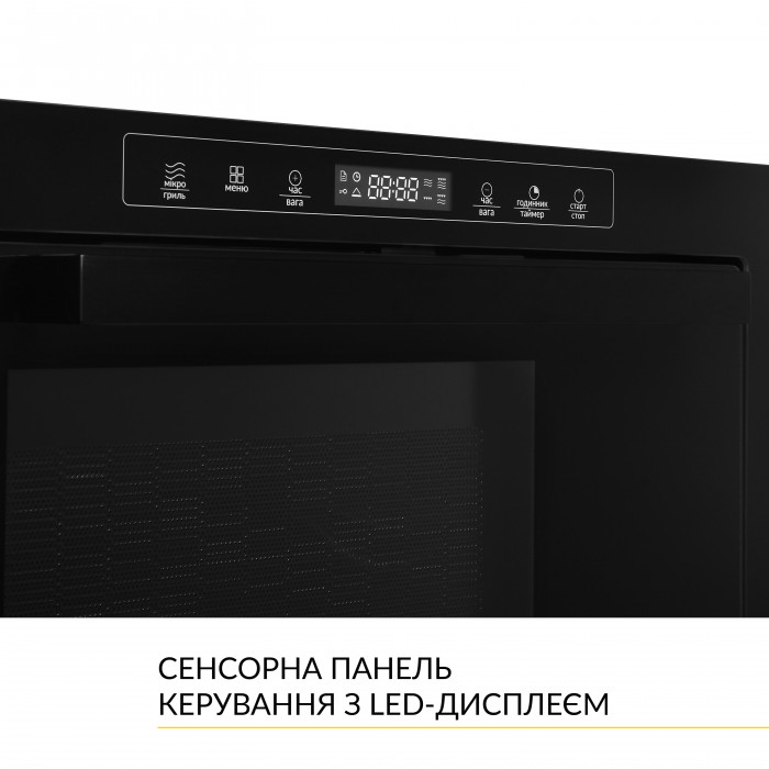 Вбудована мікрохвильова піч WEILOR WBM 2551 GB