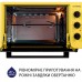 Електрична піч MINOLA FOET 4815 UA
