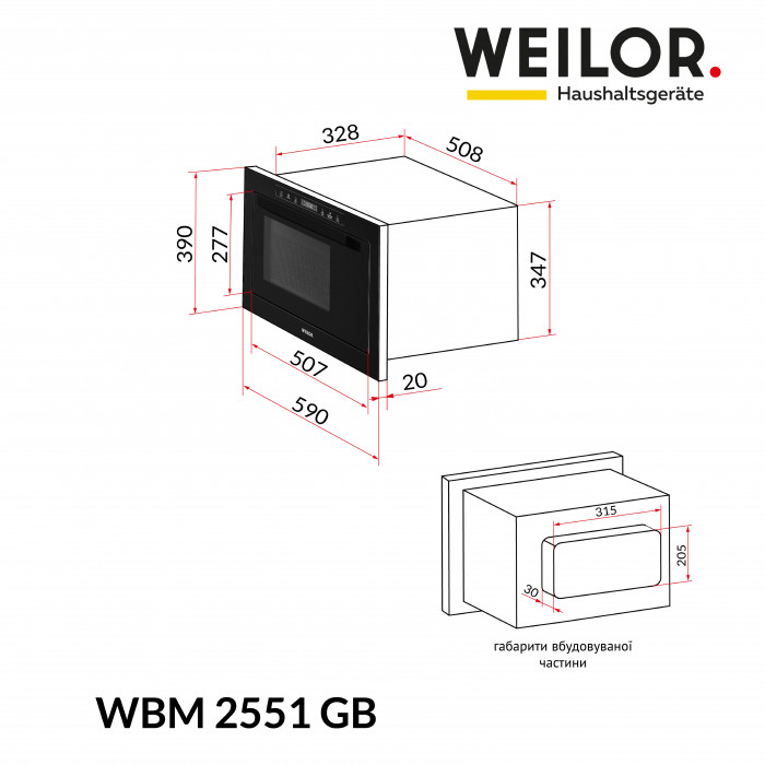 Вбудована мікрохвильова піч WEILOR WBM 2551 GB