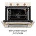 Духова шафа електрична PERFELLI RETRO 6M8L BEIGE