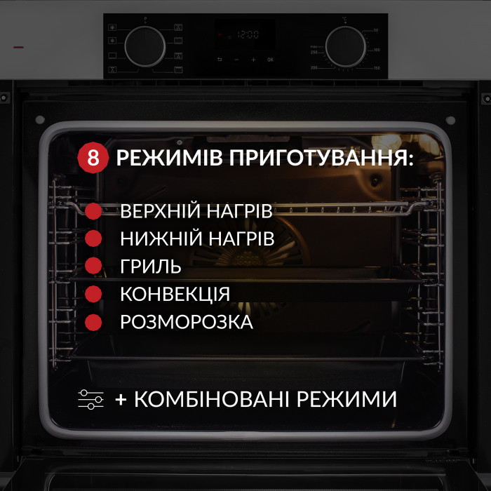 Духова шафа електрична WEILOR FDO6F8WT