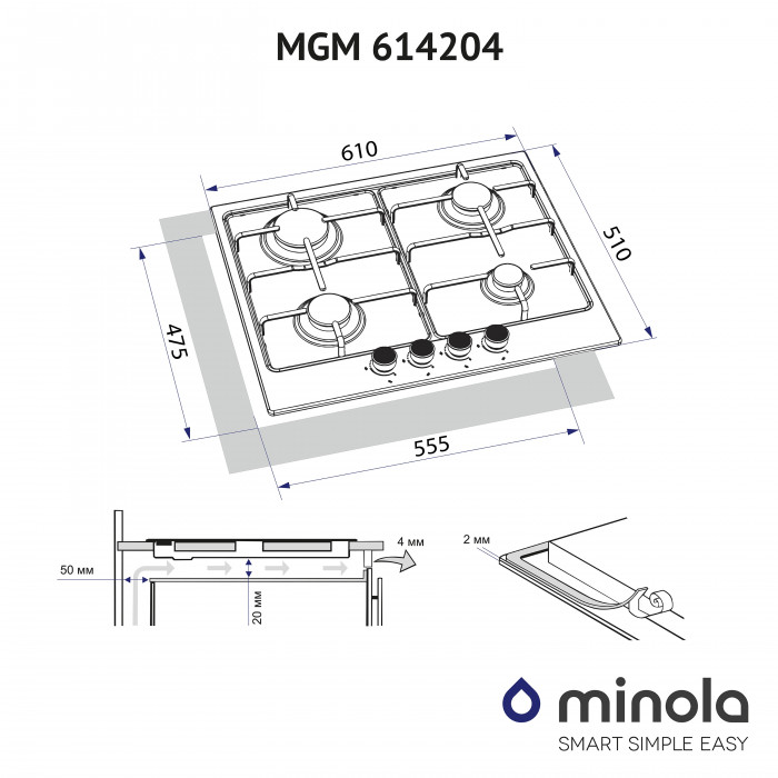 Поверхня газова на металі MINOLA MGM 614204 IV