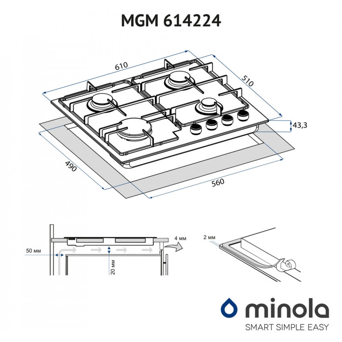 Поверхня газова на металі MINOLA MGM 614224 WH