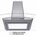 Витяжка декоративна зі склом PERFELLI TG 9635 I 1000 LED