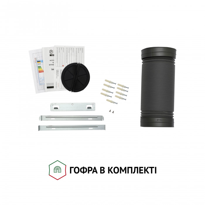 Витяжка декоративна Т-подібна PERFELLI TM 9642 I/BL 1000 LED