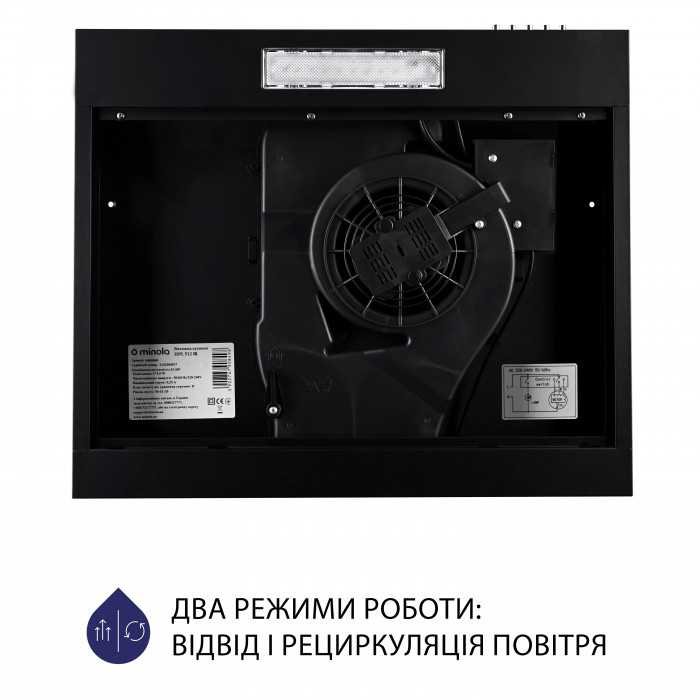 Витяжка плоска MINOLA HPL 512 BL