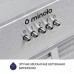 Витяжка повновбудована MINOLA HBI 5202 I 700 LED