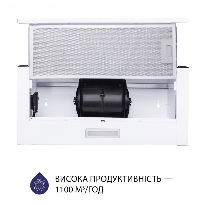 Витяжка телескопічна MINOLA HTL 5714 WH 1100 LED