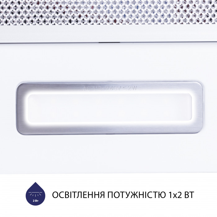 Витяжка телескопічна MINOLA HTL 5714 WH 1100 LED