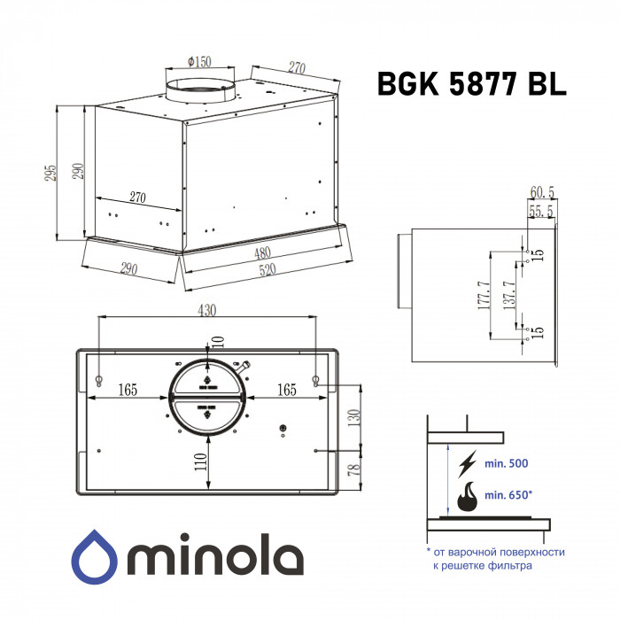 Витяжка повновбудована MINOLA BGK 5877 BL