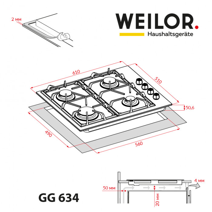 Поверхня газова на склі WEILOR GG 634 BL